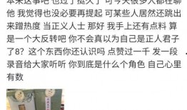 正义人士爆料视频,揭秘视频揭露惊人真相